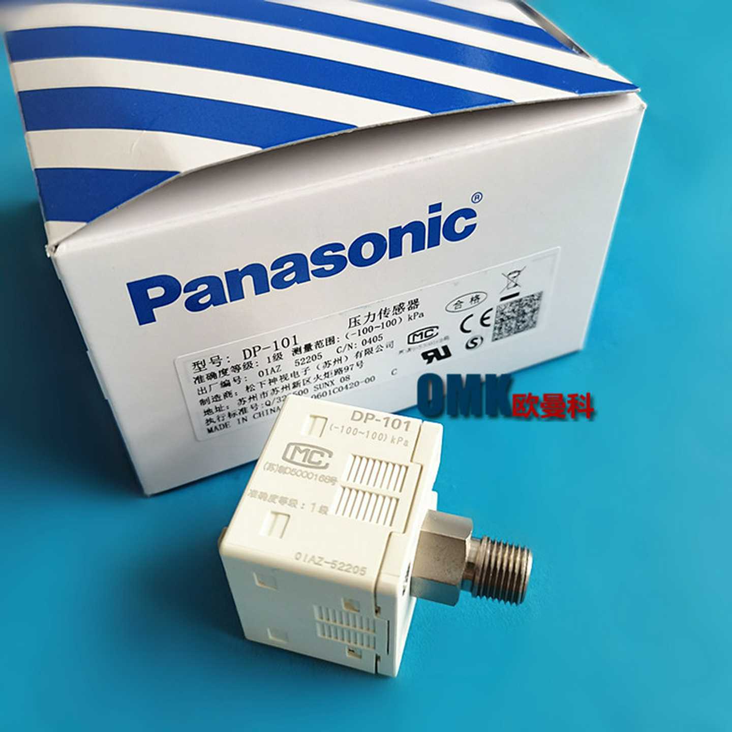 数字显示压力开关lDP-101DP-102DP-102A-E-P压力传感器