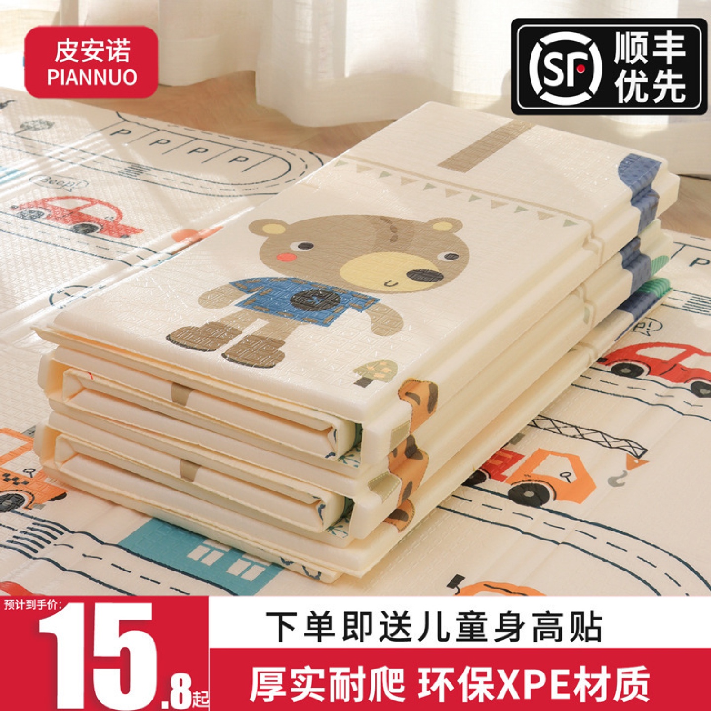 宝宝爬行垫加厚家用婴儿客厅折叠爬爬垫无味儿童拼接泡沫地垫