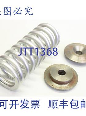 供应HX00334 115mm 48mm 控制器弹簧 弹簧 038039