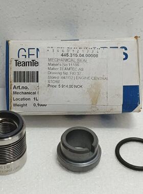 TeamTec Mechanical Seal 445.315.04.00008  FIG.37  11166  New