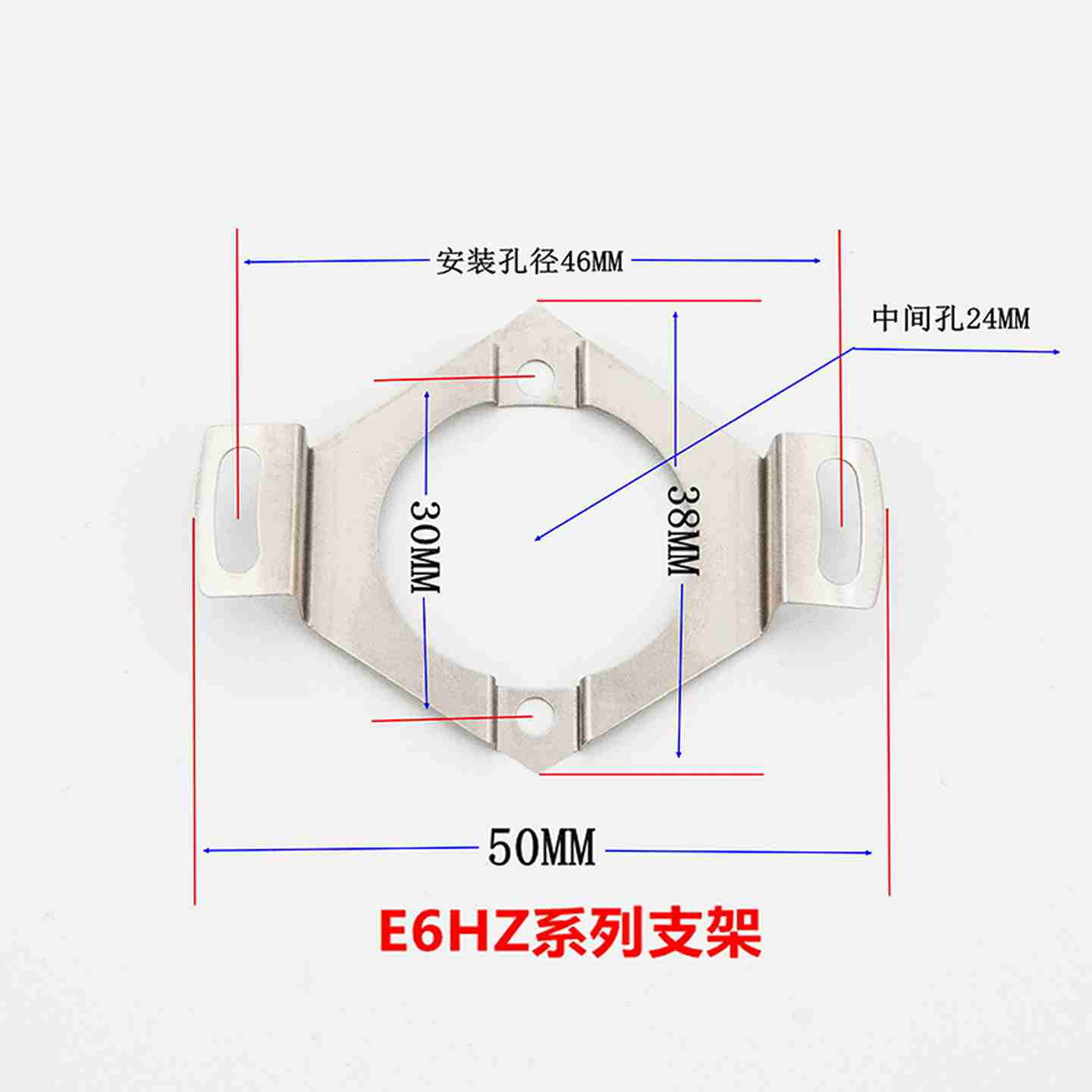 议价-光电旋转编码器专用k支架板空心轴伺服安装片固定片簧不