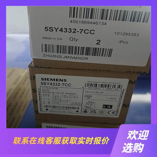 5SY4216-6CC秒拍秒发拍前询价下单