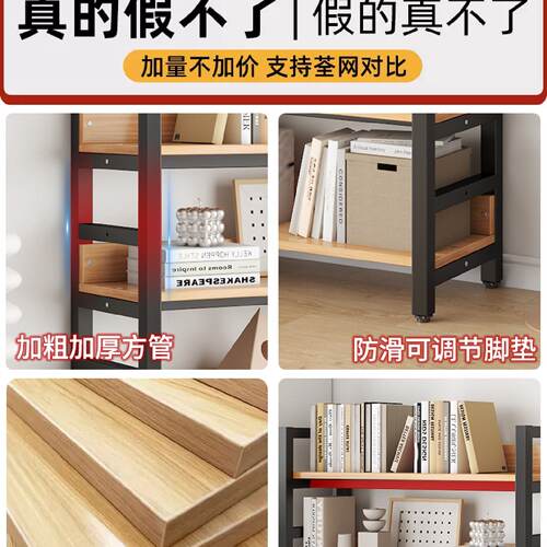 书架落地置物架家用书柜图书馆展示架简易儿童书架多层铁艺货架子