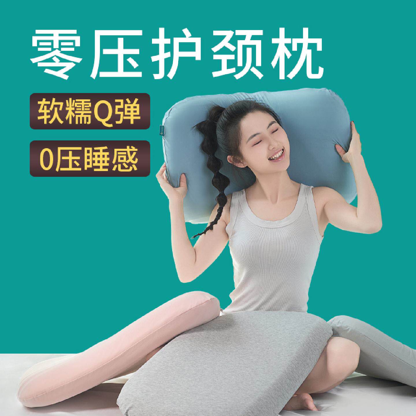 猫肚皮乳胶枕护颈椎学生宿舍睡觉睡枕侧睡枕头男女超柔专用猫腹枕