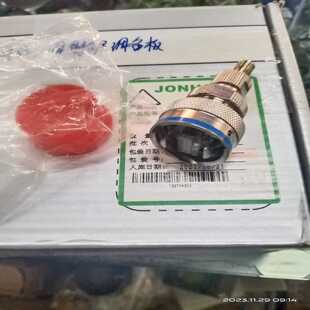 中航光电连接器RJ45插头上面标有型号,抗干扰密封性好传输速询价