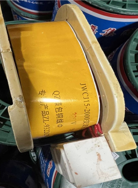 JWCJ15-2000A消声节能接触器线圈 国标质量全铜保证