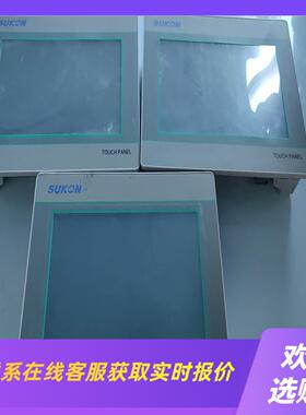 SuKon速控制HC-Suk3070i功能正常成色如图拍前询价下单