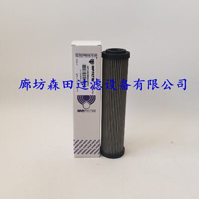 互换HP1351A25AHP01HP1351A25ANP01替代意大利MPFILTRI液压滤芯