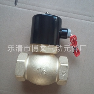 供应1寸半高压蒸汽电磁阀US 40耐高温活塞式 蒸汽阀11