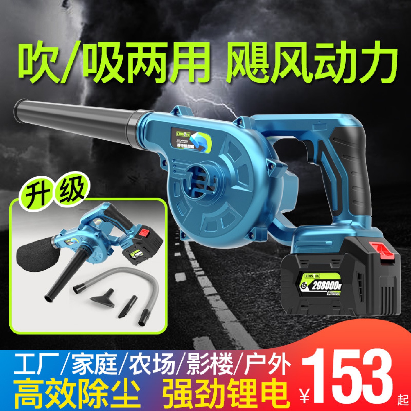 鼓风机小型家用电脑清灰风管电机风叶开关集尘袋喷粉吹风除尘套装