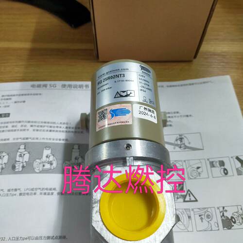 询-SG25R02NT3施能电磁阀SG25RQ220SG20