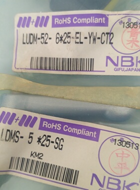 议价NBK日本进口LUDM-52-6*25-EL-YW-CT2螺丝手柄LDMS-5*25-SG