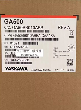 议价安川变频器GA500系列单项200VCIPRGA50BB010ABBA全新原装正品