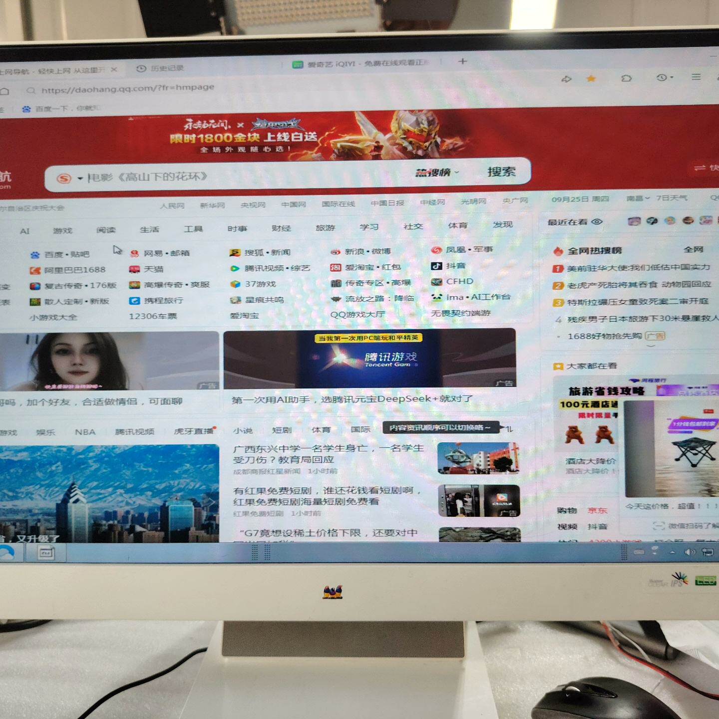优派ViewSonic VX2370S-LED显示器 23寸--议价商品