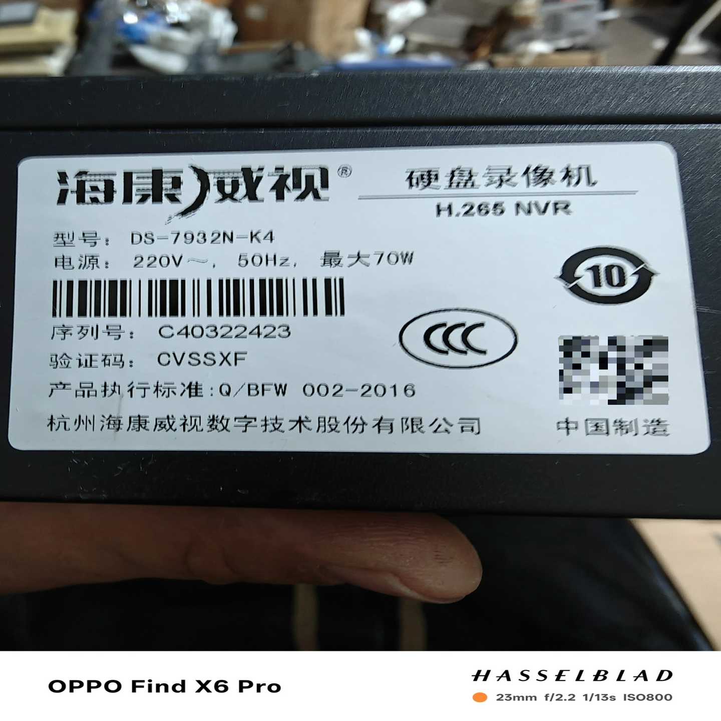 （议价）海康威视DS-7932N-K4