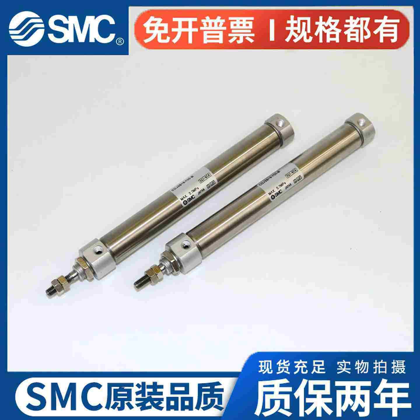 议价-SMC全新迷你气缸CJ2B/CDJ2B16-5r-10-15-20-25-30-35-40-4