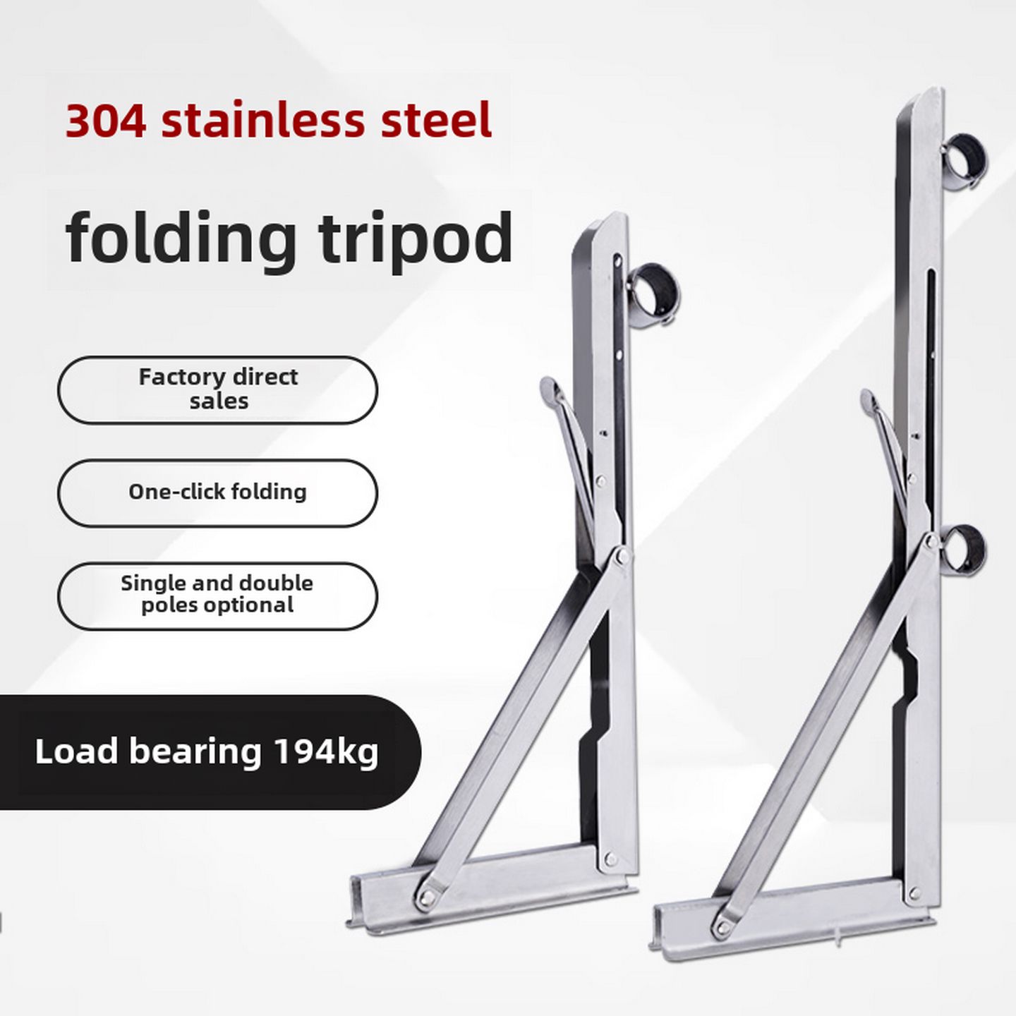 304不锈钢阳台支架固定外墙支架侧装三角形加长晾衣架晾衣杆底部