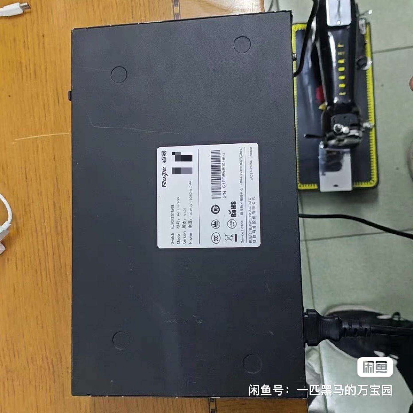 锐捷睿易RG-ES109DS交换机，8个百兆电口1个千兆上--议价商品