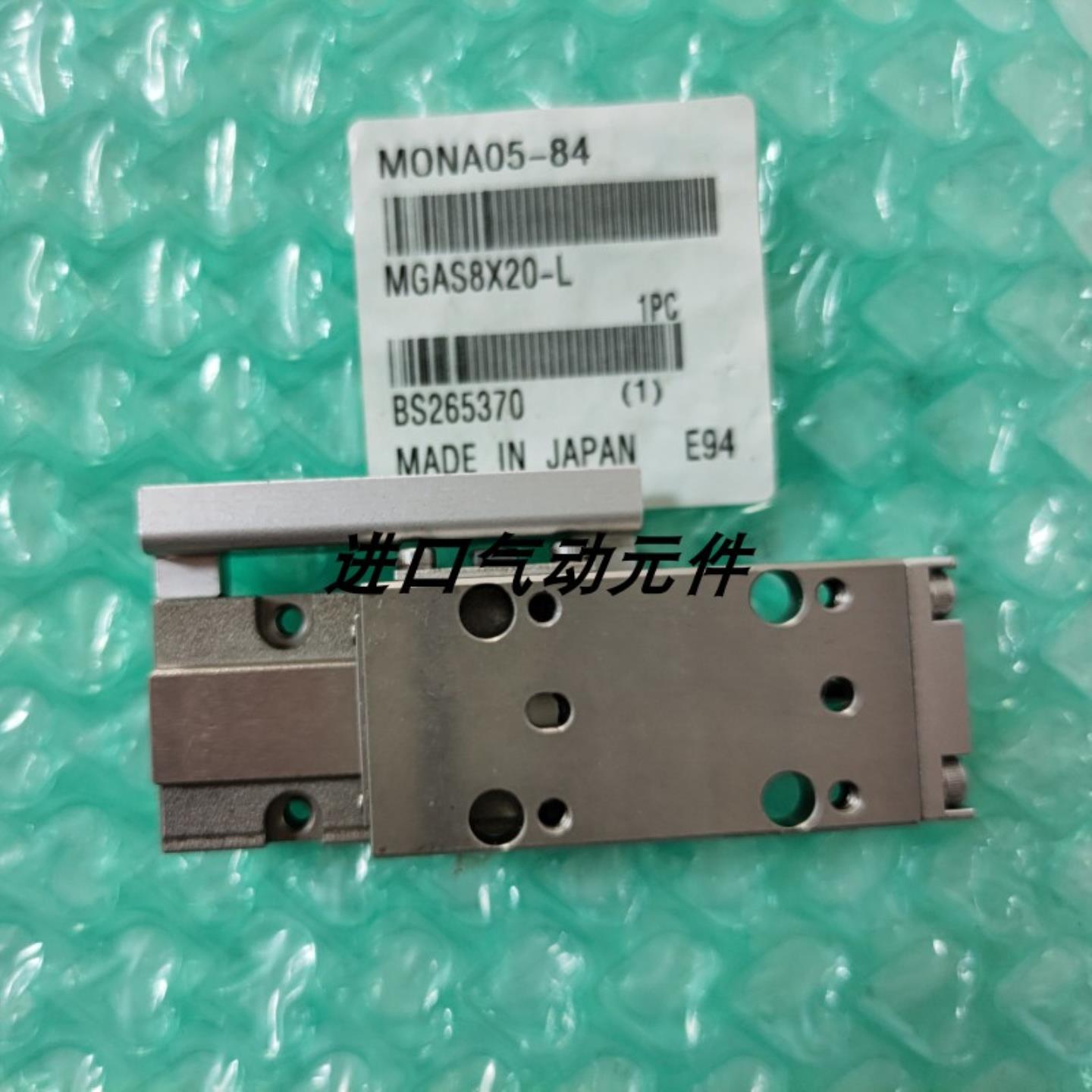 小金井滑台MGAMGAS32X10X20X30X40X50X60X80X100X130X150-R-L