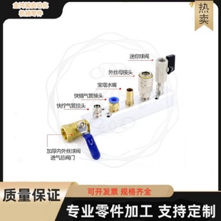 30气动多管路气排大流量空气分配器分流器直通多通气管接头铝合金