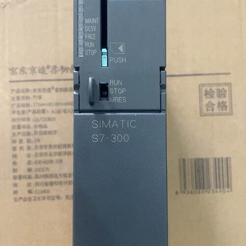 溢价-S7300CPU模块型号6ES73152AH