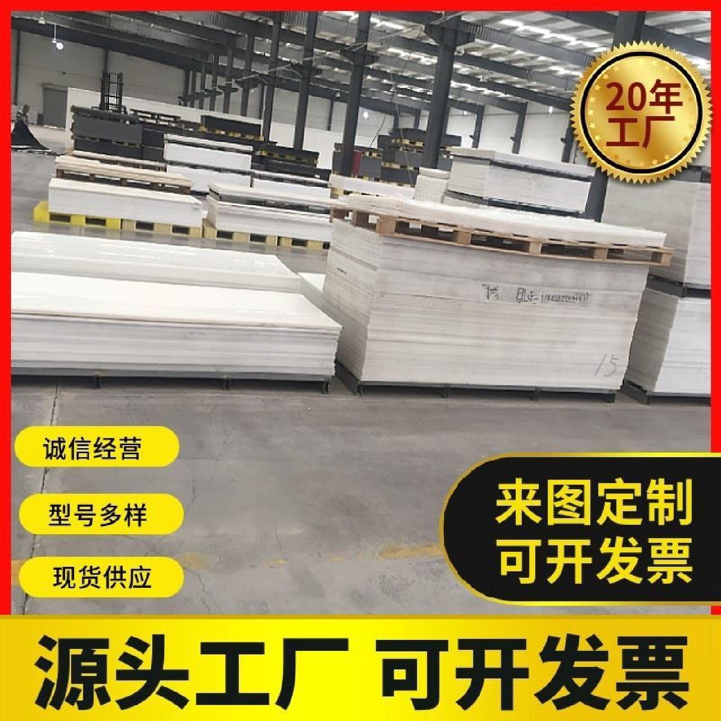 超高分子聚乙烯pe板自润滑煤仓衬板硬板车厢滑板高密度耐磨尼龙板,橡塑材料及制品,PE板,淘宝优惠券,粉丝福利购,淘宝优惠卷