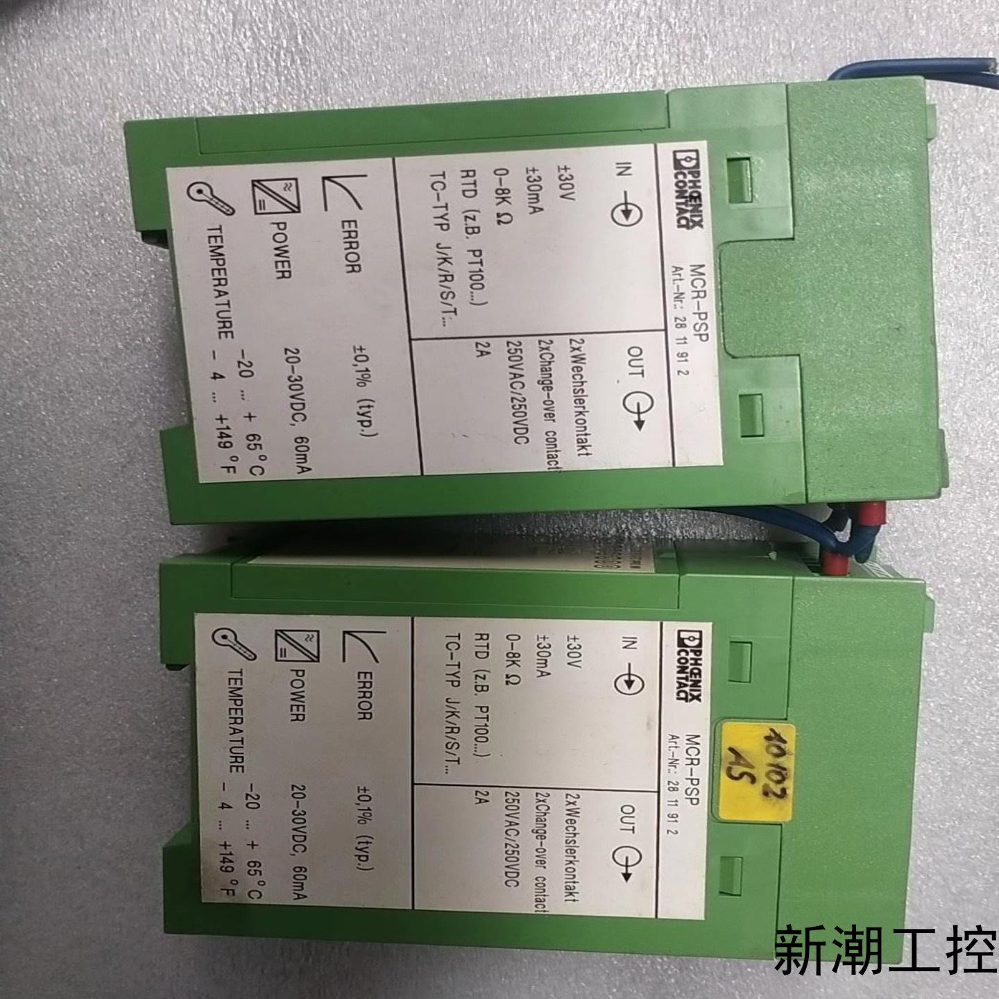 菲尼克斯MCR-PSP2台成色如图功能正常使用实物照议价商品