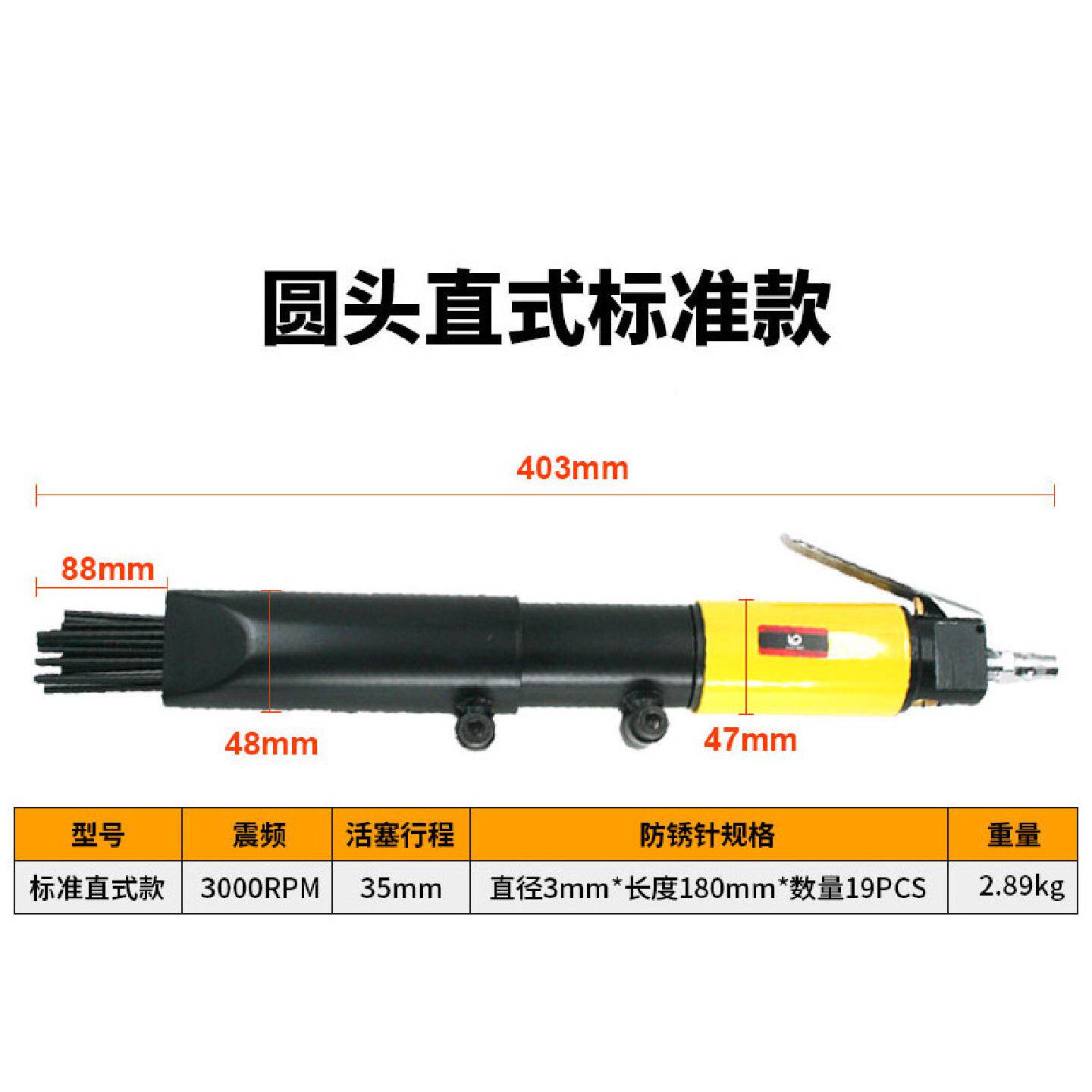 原装正宗台湾速豹气动直式除锈机气铲除锈漆器除锈枪