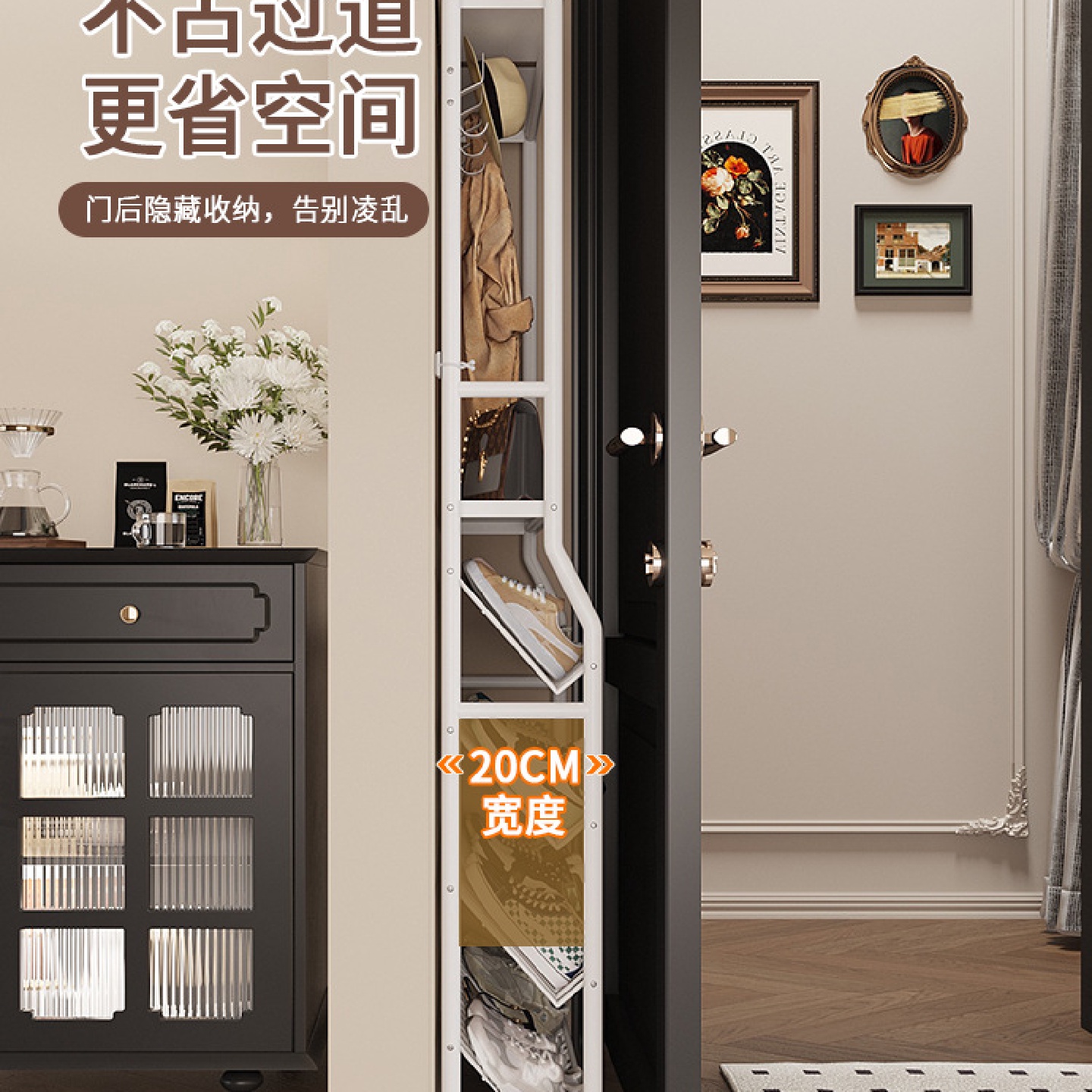 家用门口后入户玄关过道鞋柜多层窄收纳置物鞋架挂衣帽架一体R&1