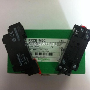 小型继电器座 RXZE1M2C
