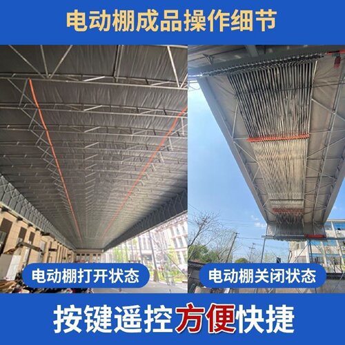 荐大型户外推拉棚电动伸缩雨棚厂房过道工厂移动仓库篮球场遮阳篷