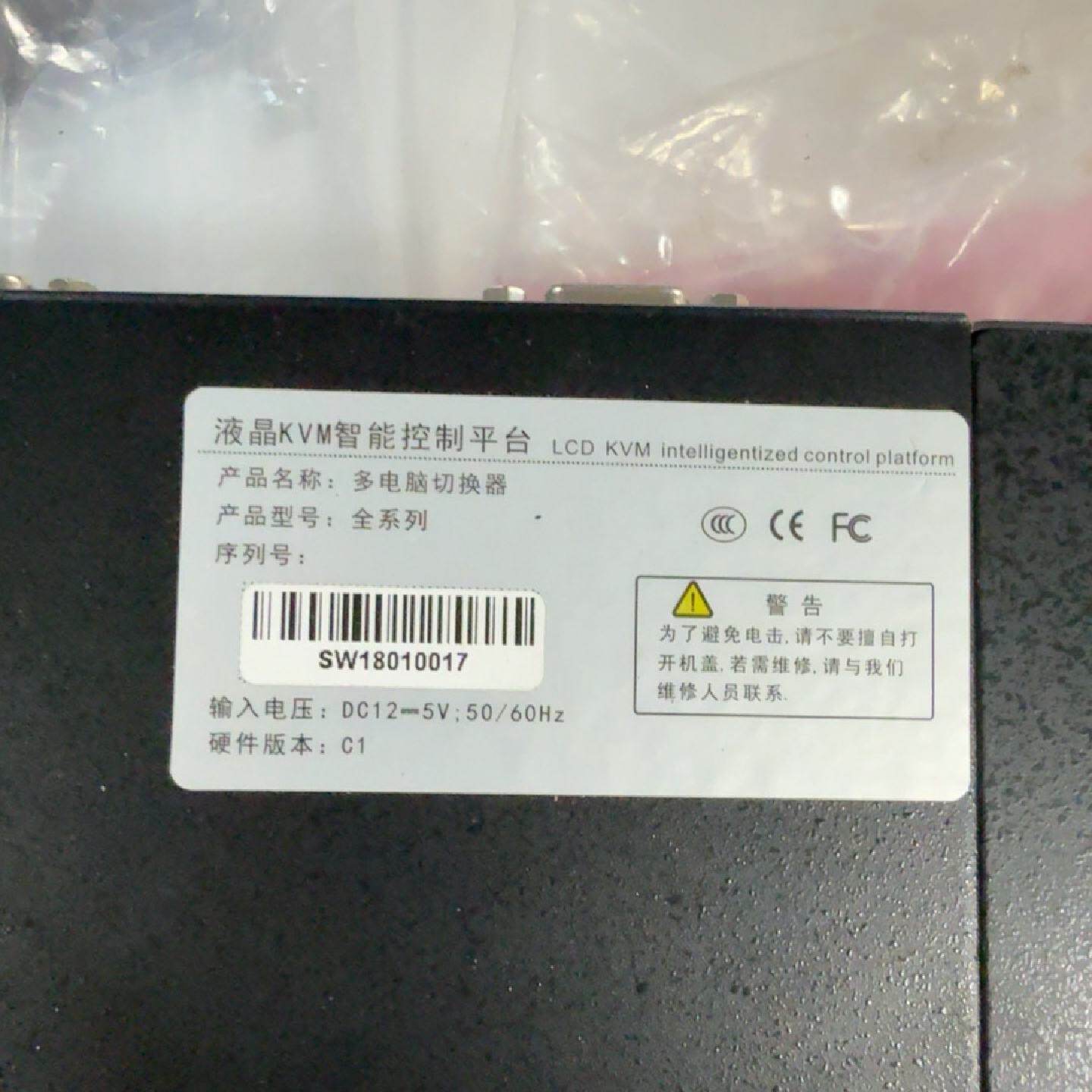 液晶KVM智能控制平台多电脑切换器 产品型号全系列 S W1--议价商