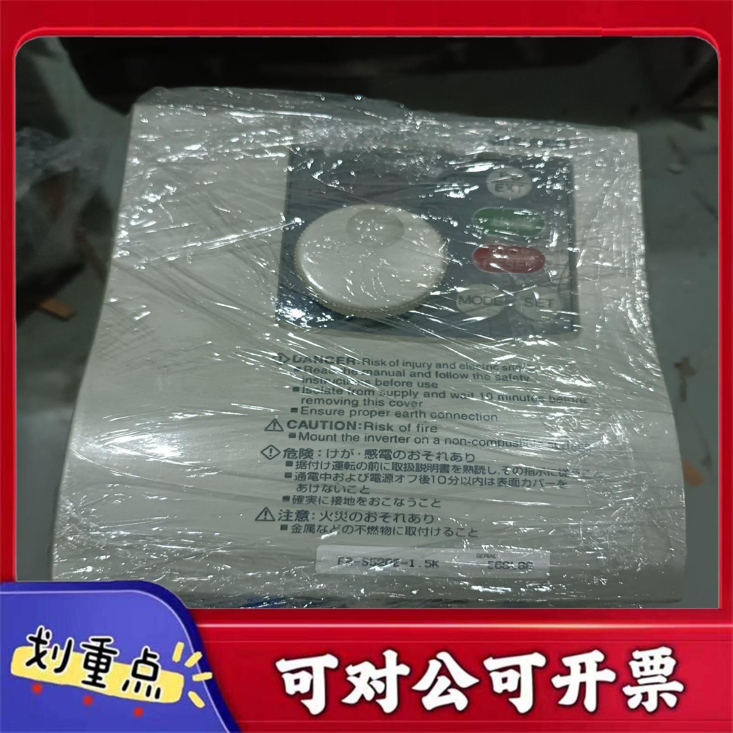 【议价YS】原装拆机三菱变频器15KW 三项220V输入 原装拆机