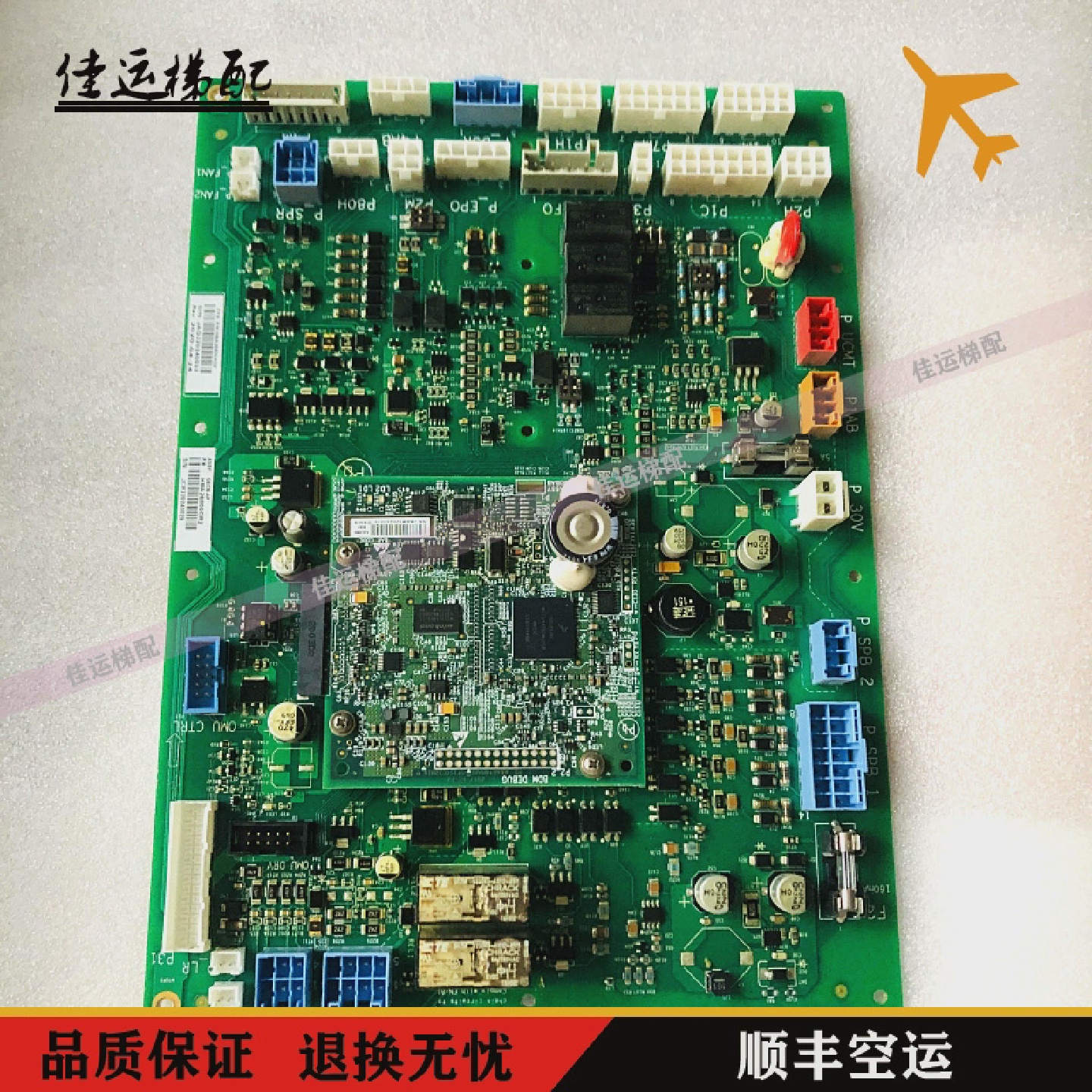 奥的斯OVFR04变频器GECB-AP主板HBA26800CR1CR2/AG1AG2AAA610B