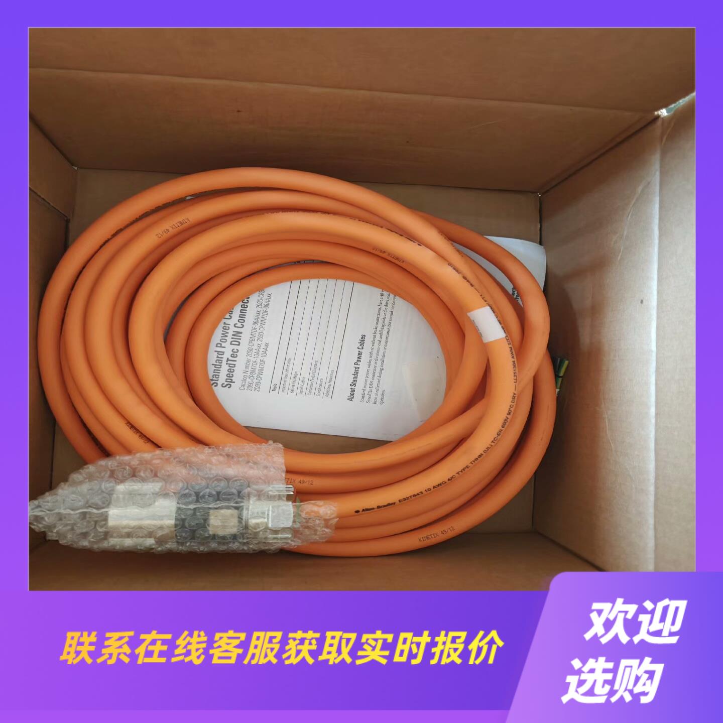 2090-CPWM7DF-10AA15拍前询价下单