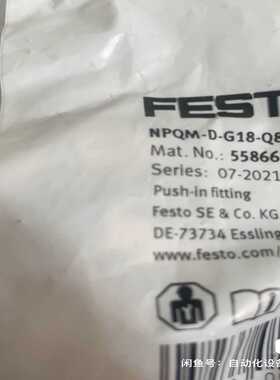 FESTO快插螺纹接头NPQM-D-G18-Q8-P询价