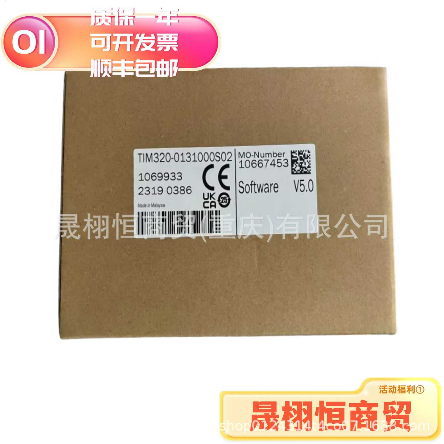 WL27-3P3402S171051529/WS9-3Dp3430F44S012068707进口传感器