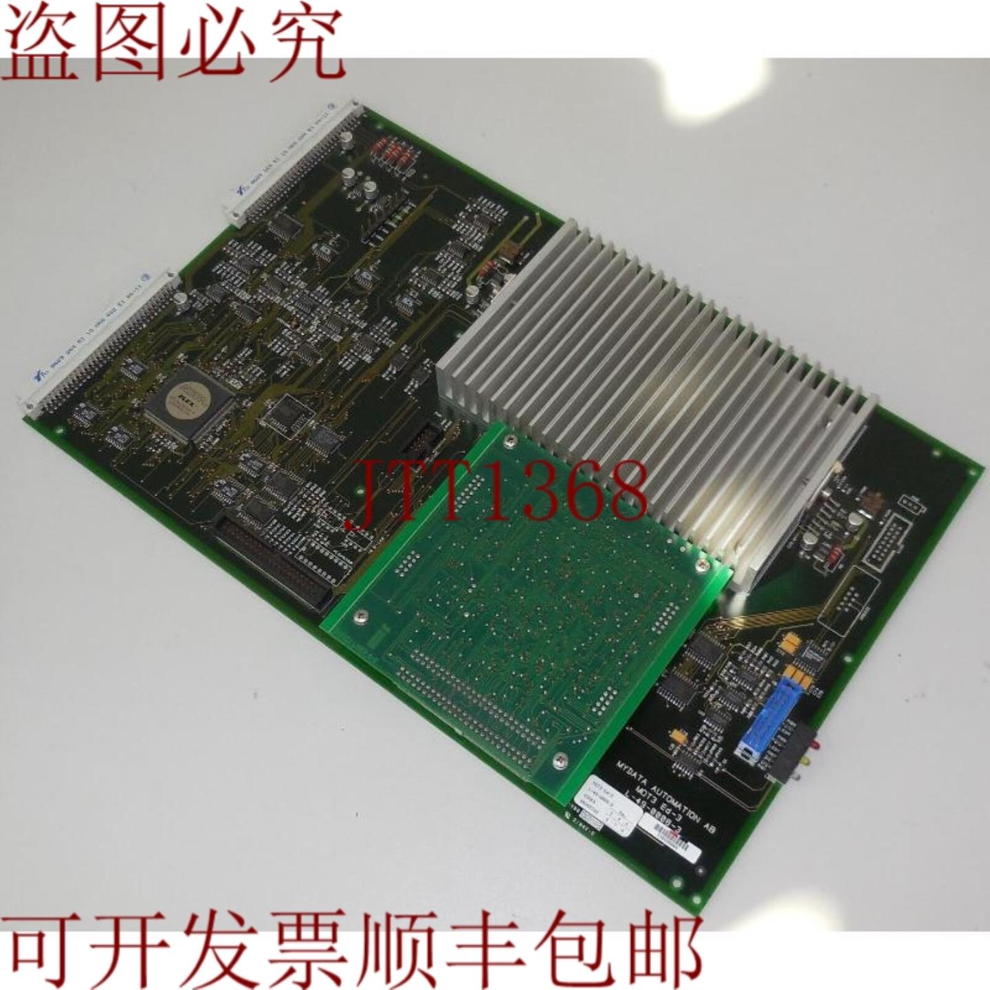 供应Mydata  MOT3 Ed-3 L-49-0008-3 和 CODSP Ed-2 L-49-017