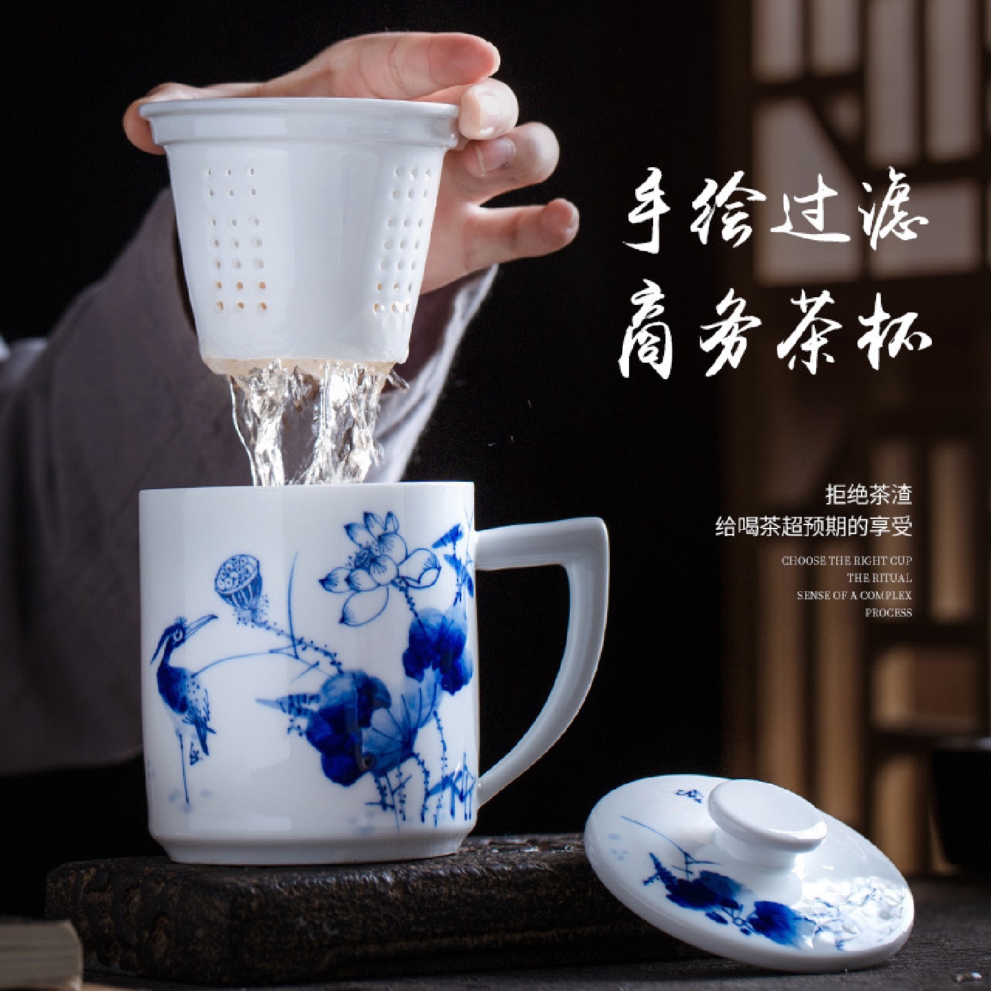 景德镇白瓷茶杯手绘青花陶瓷过滤泡茶杯子茶水分离办公杯带盖家用