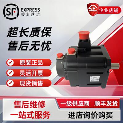 伺服马达HG-SR352BJ/SR102/SR152B/SR352BJ/SR502K/702K质保两年
