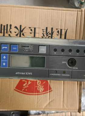 SACE PR112/P 成色好~询价