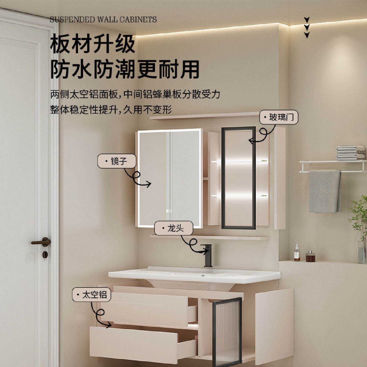 卫生间浴室柜组合加厚蜂窝铝陶瓷一体盆洗脸手盆镜柜阳台洗漱台盆