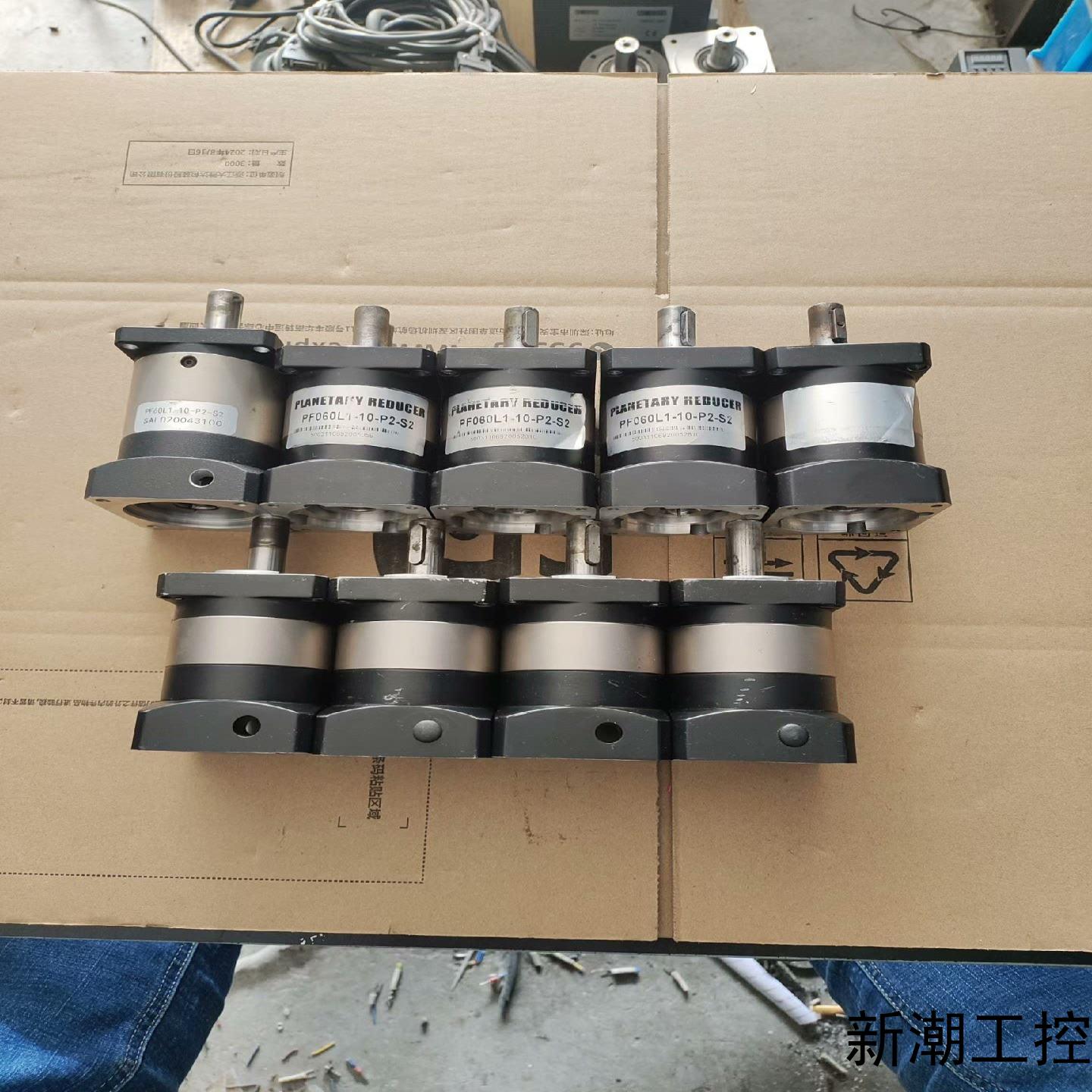 60型行星减速机PF060L1-10-P2-S2现货九个议价商品