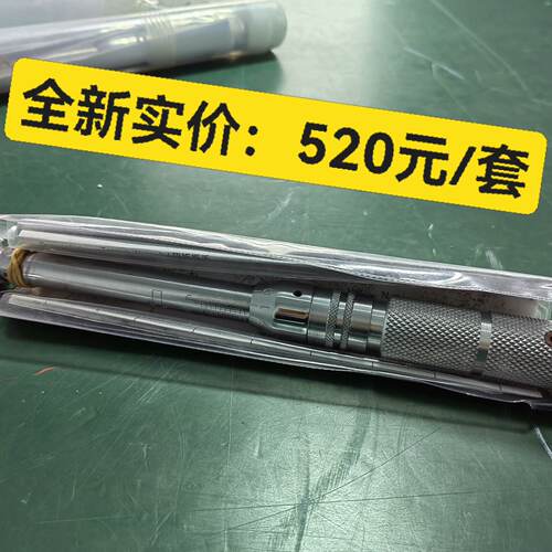 SE-01-025（STANLEY）预置式可调式扭力扳-议价