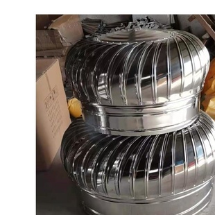 專業生產無動力風帽風機風球屋頂通風器通風球自動換氣不銹鋼風