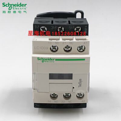 议价施耐德三极交流接触器 LC1D09B7C  24V代理商原装正品