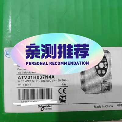 寻ATV31H037N4AATV31H055N4AATV3