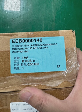 询价-Elmo伺服驱动器CORA9230C6