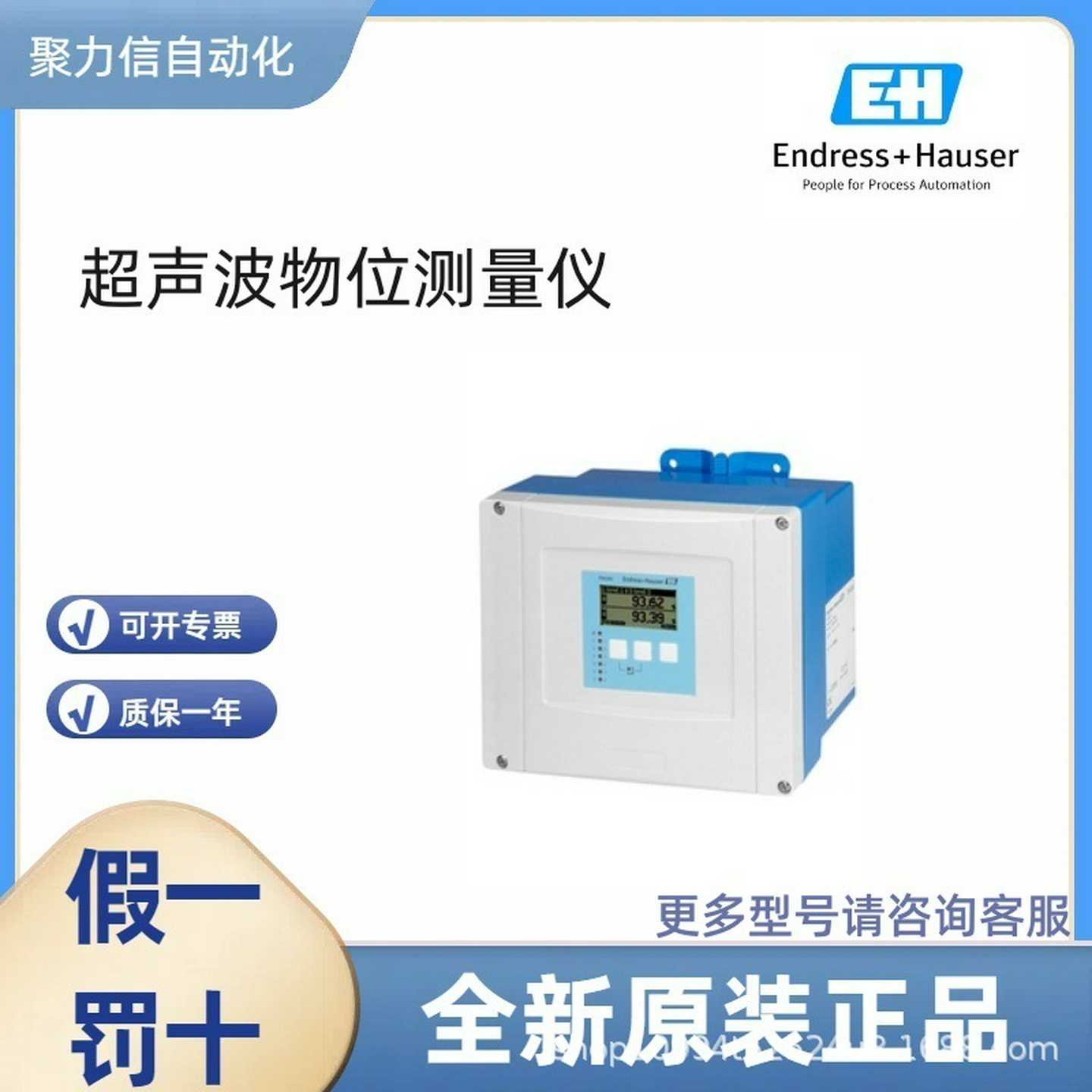 PMP21-6KQ8I/0PMP21-AA1U1WWJ德国EH压力变送器正品特价现货