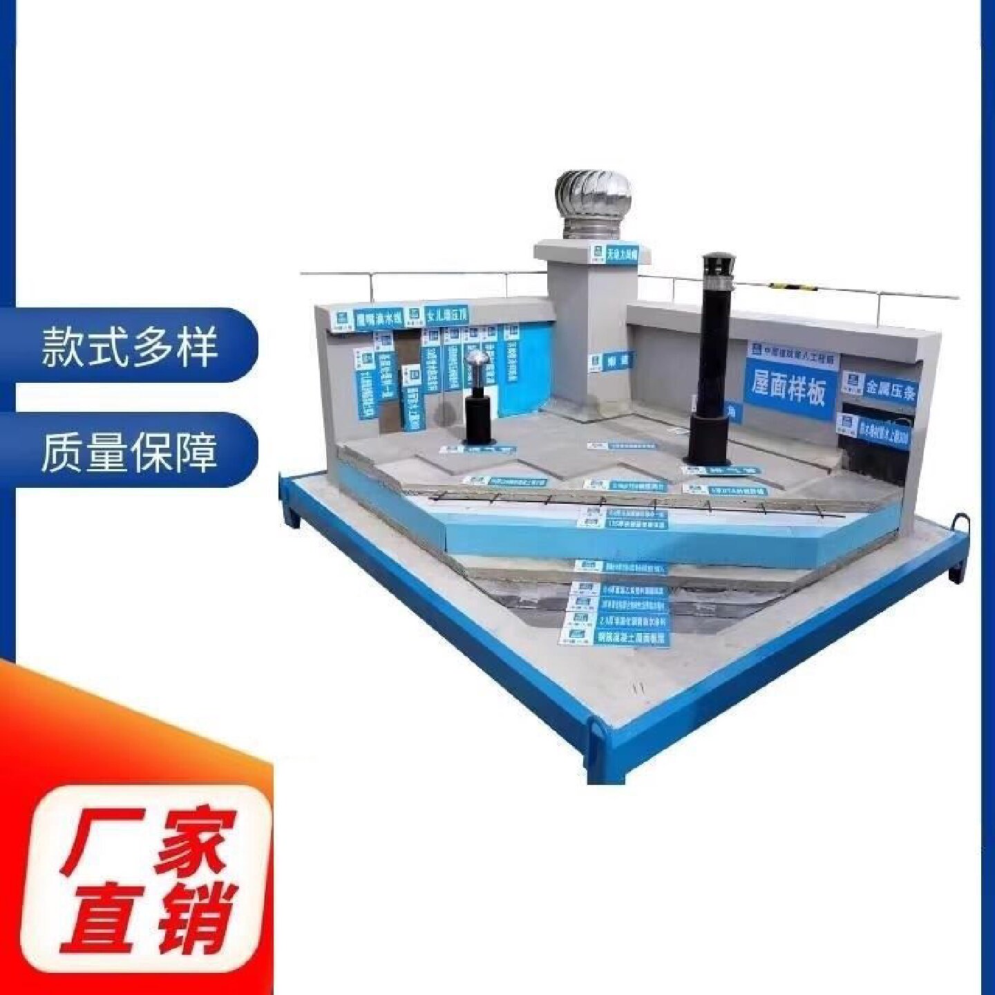 质量样板建筑工地施工标准化质工艺工法展示区模型主体结构样板间
